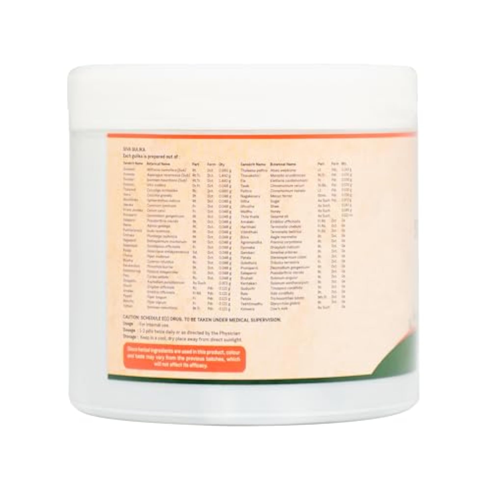 Sitaram Ayurveda Siva Gulika, 50 Nos